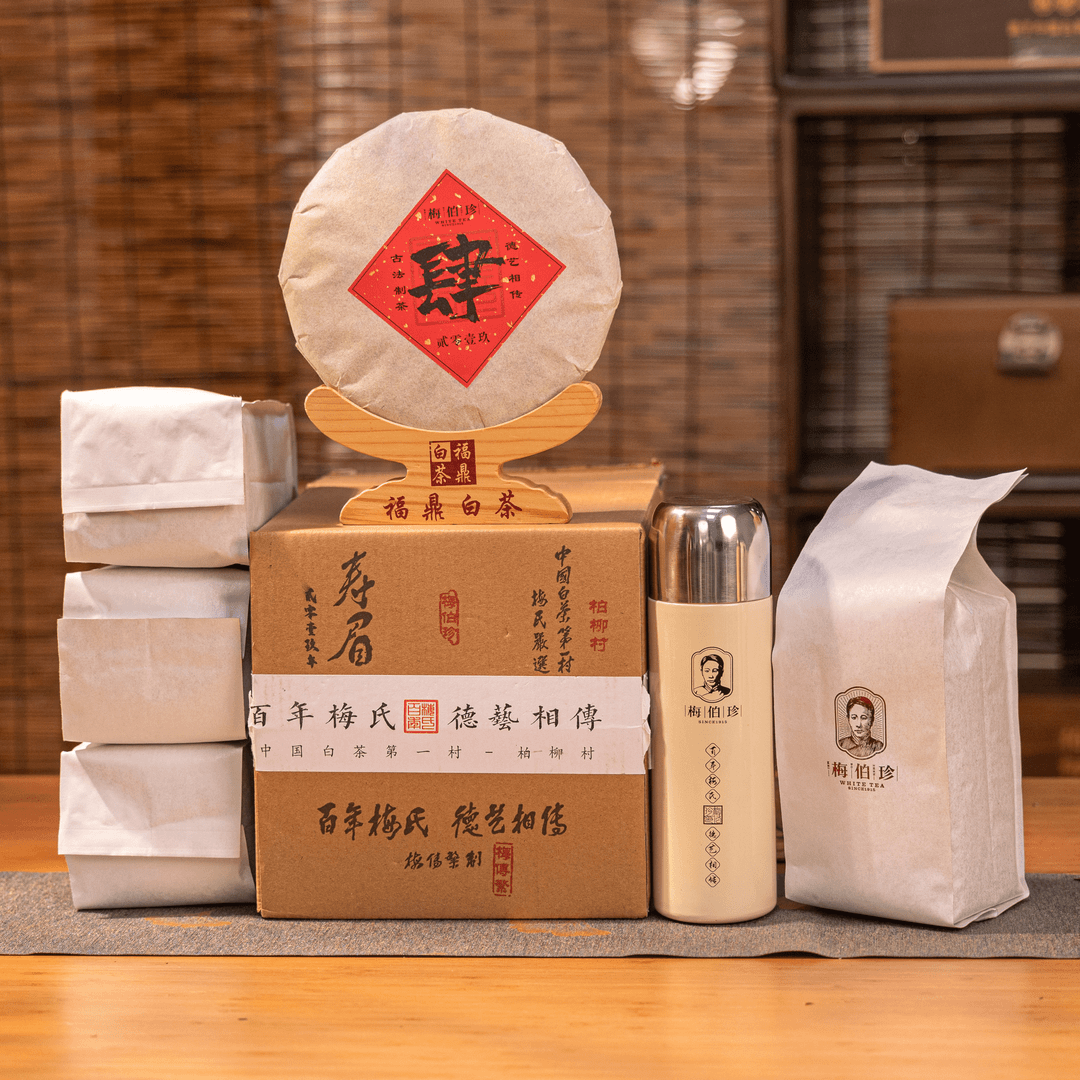 梅伯珍宠粉日礼包