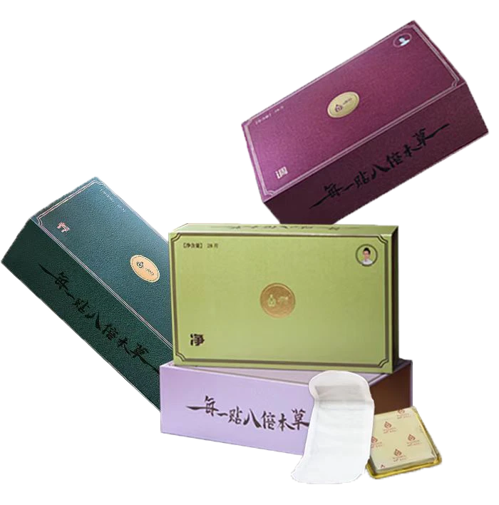 吻荷草本养护贴(日常保养)【新一代雪莲贴】便携舒缓家用透气