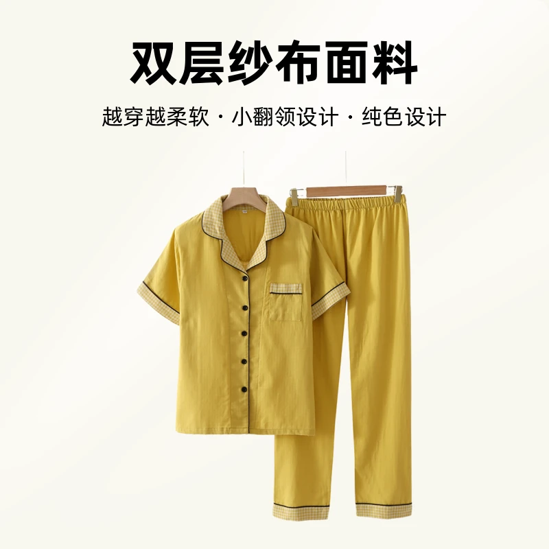 纯棉双层纱布睡衣女套装夏季新款大码短袖长裤可外穿家居服