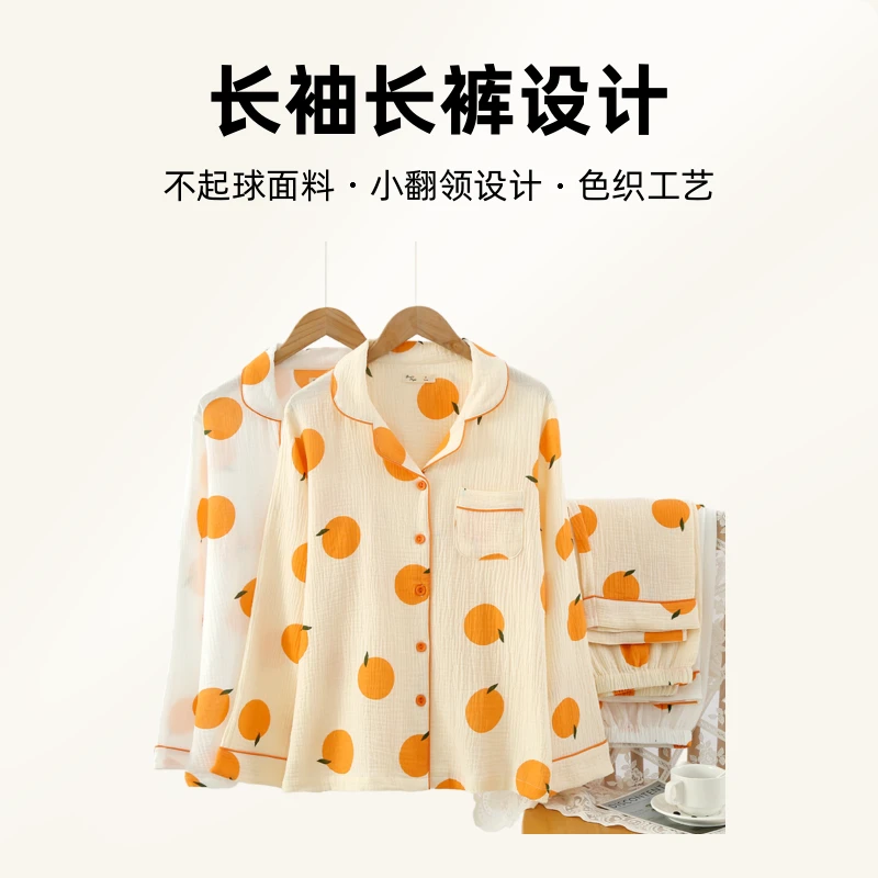 【多种花色可选】纯棉绉纱棉翻领女士春夏全棉长袖睡衣女套装家居服