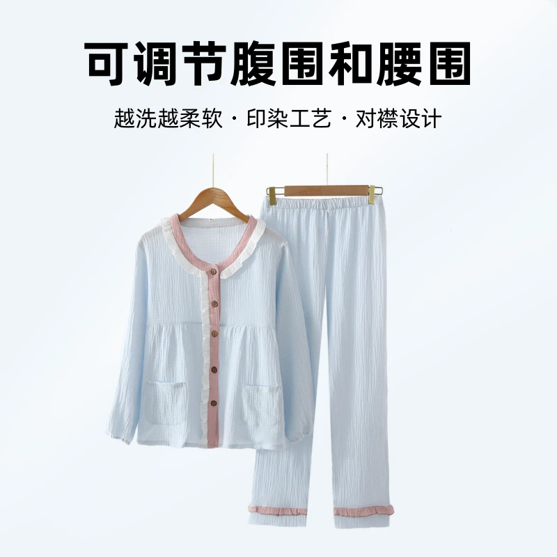 100%纯棉婴儿棉春夏薄款产后月子服哺乳衣孕妇装睡衣家居服套装.