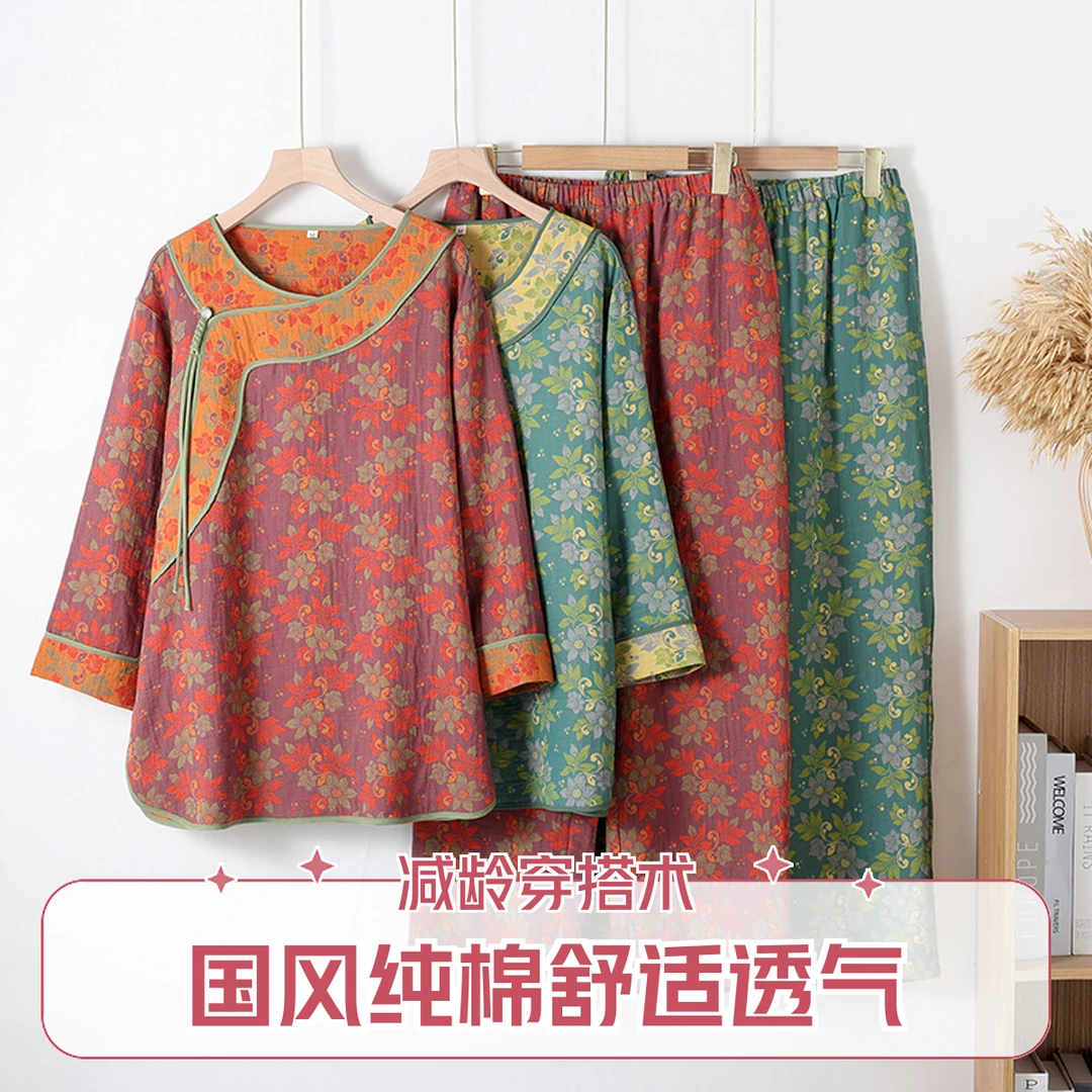 新中式秋冬国风家居服套装纯棉双层纱布薄款休闲可外穿睡衣长袖