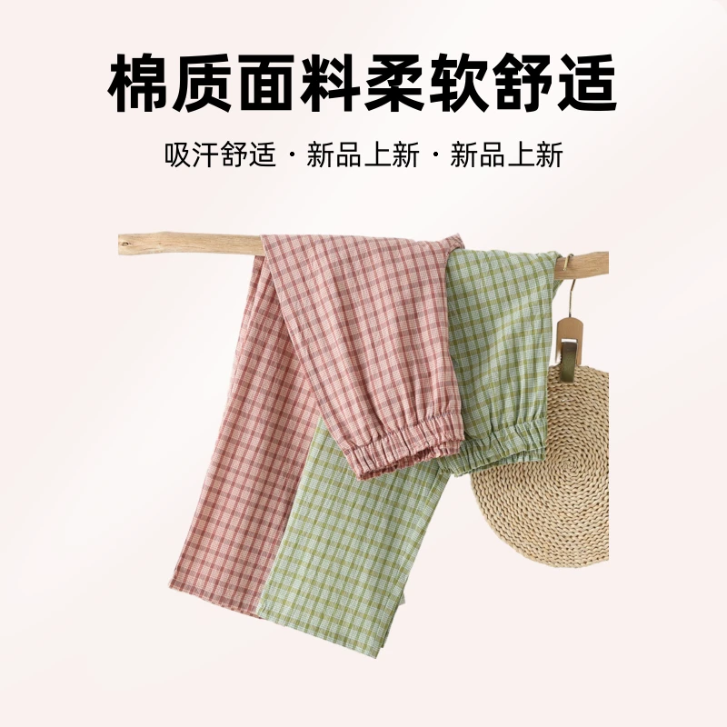 新款水洗棉格子家居裤睡裤女纯棉直筒春夏薄款长裤柔软宽松可外穿