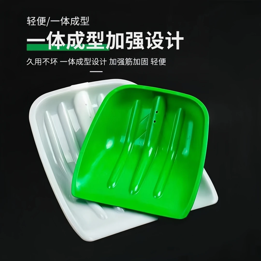 设计钢化雪锹一体加厚铲雪神器优质无味塑料铲子耐用结实农用工具