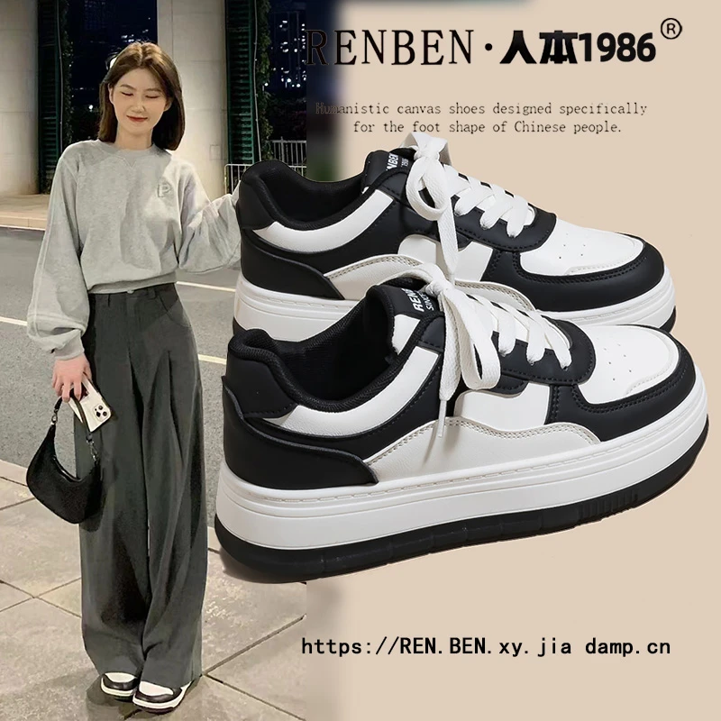 人本女鞋2024春新款休闲板鞋女百搭小白鞋厚底单鞋学生潮流鞋