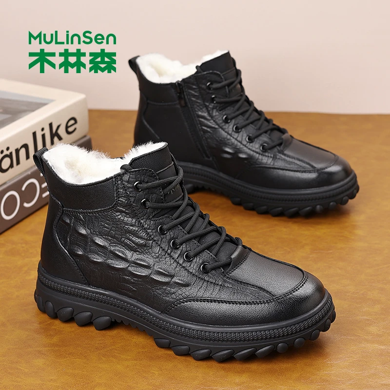 木林森棉鞋男款靴子冬季真皮加绒加厚休闲高帮保暖户外男鞋雪地靴