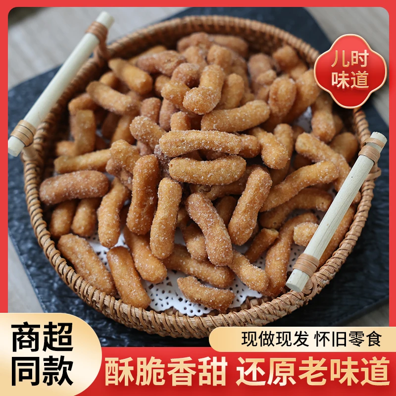 江米条  大金果