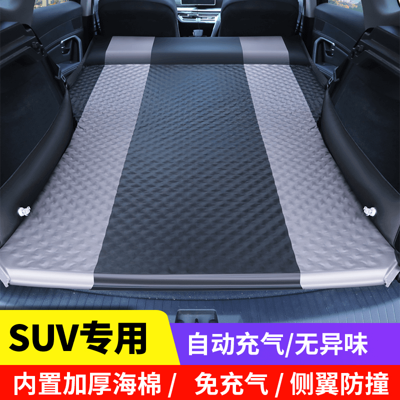 吉普jeep大诺切基大指挥官车载自动充气床后备箱旅行床垫睡觉神器
