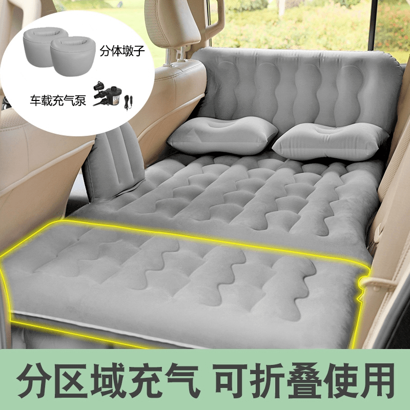 适用理想l7车载充气床车载气垫床后排睡觉神器汽车充气床垫车床垫