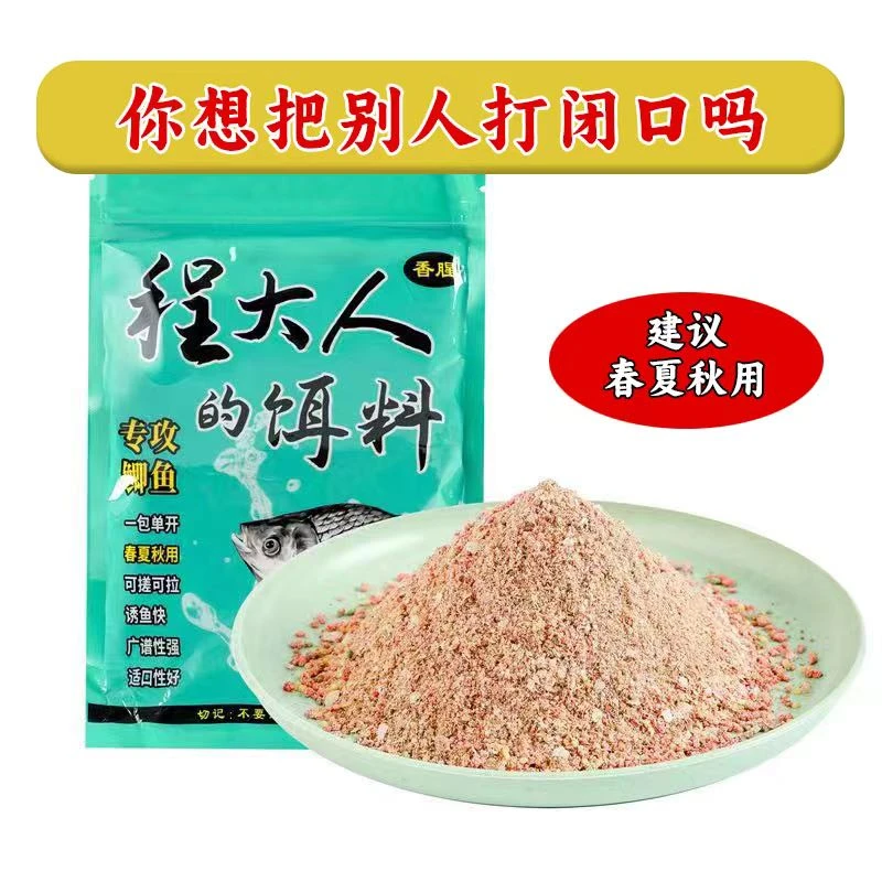 （经典版）野钓鲫鱼饵料鲤鱼搓饵拉饵香腥春季夏季秋季冬季一包搞定