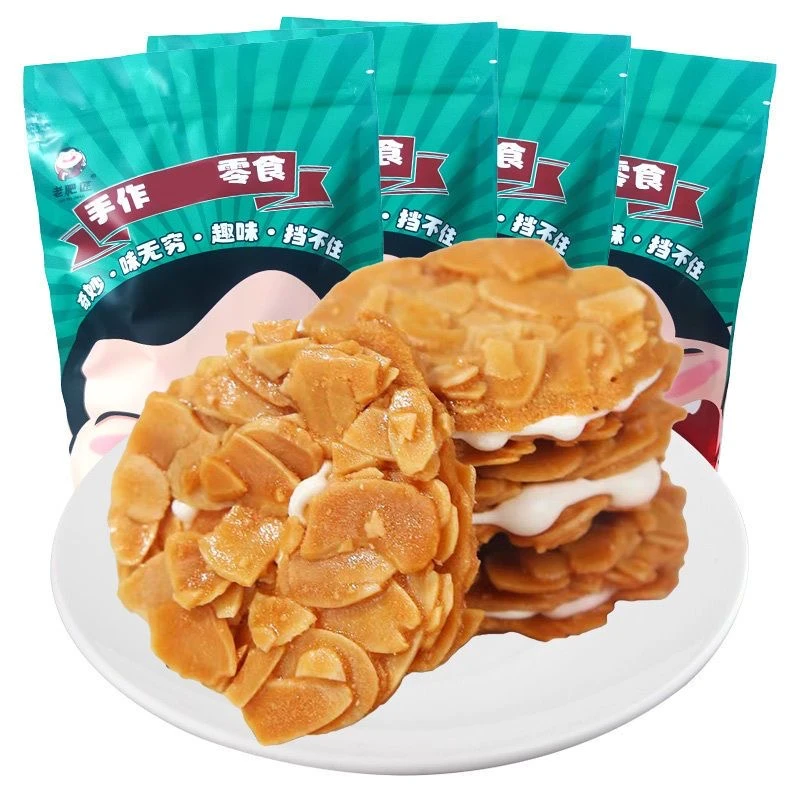 老肥匠扁桃仁软心酥奶香牛轧杏仁夹心酥坚果饼干酥脆休闲零食袋装