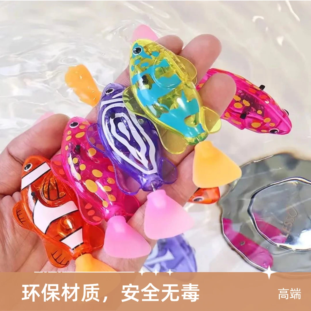 爆款电动小鱼宝宝玩水神器水感应仿真摇摆小鱼发光鱼宠物玩具