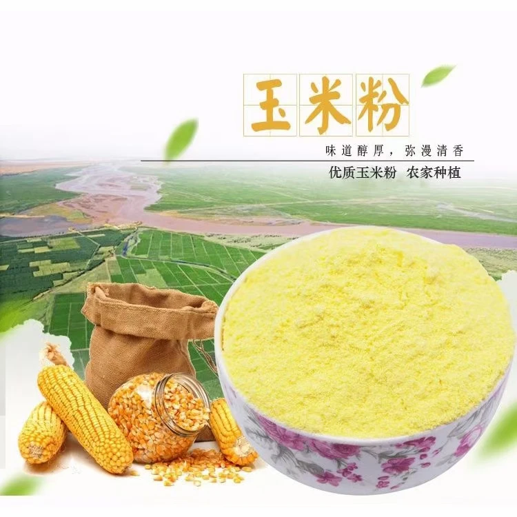 现磨新鲜玉米面5斤包邮农家自磨新鲜玉米面优质优质玉米粉散装