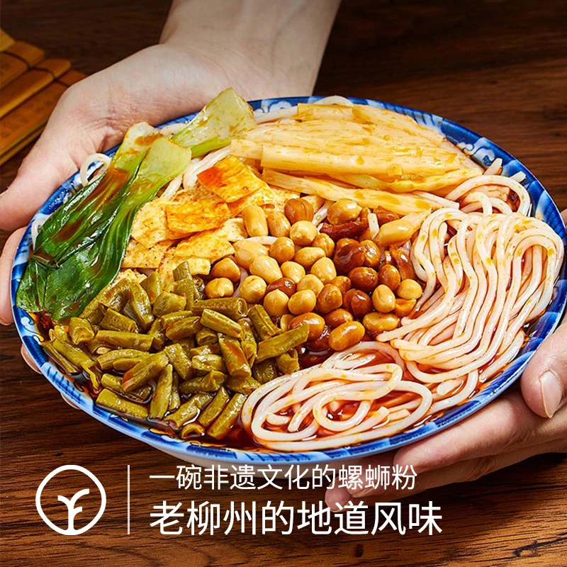 柳州螺蛳粉不含防腐剂广西特产正宗米粉浓汤宵夜午餐330g*6袋