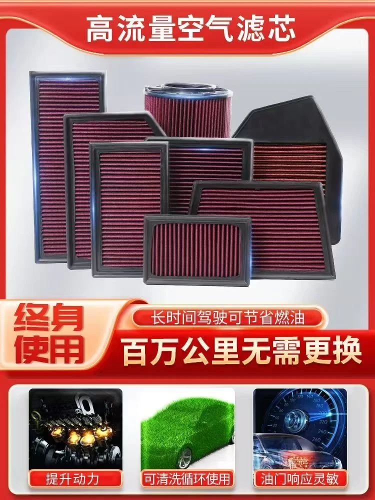 SK TWO高流量空气滤芯提升动力滤芯改装通用原装正品高效过滤水洗