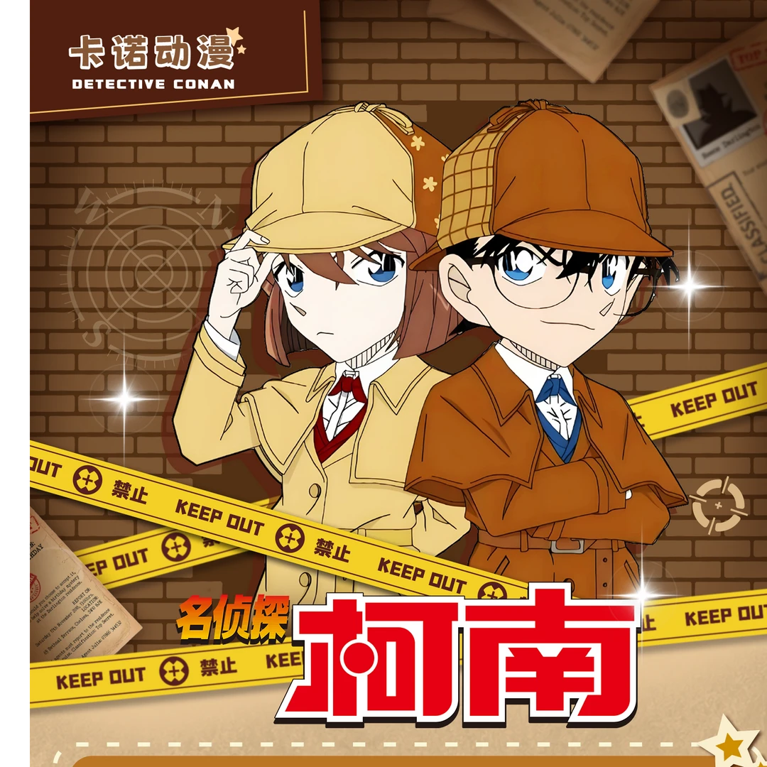 (老板我要欧包)【卡诺动漫】名侦探柯南第一弹