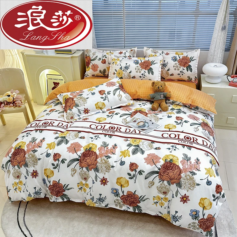 LANSWE/浪莎【浪莎】高端新款加厚亲肤磨毛四件套四季款yz