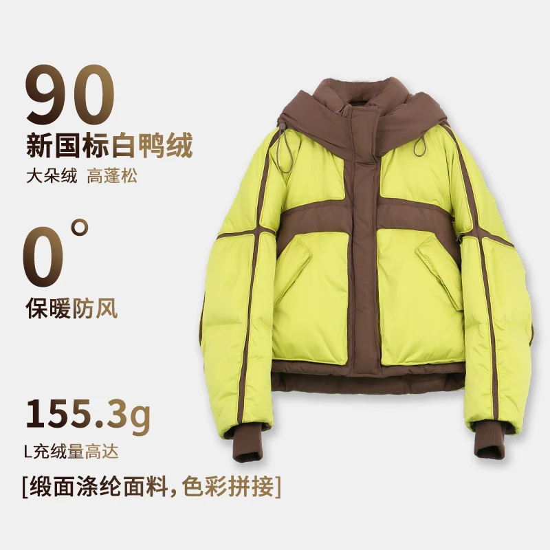 咖啡姐热力感宽松轻暖立领女长袖时尚通勤百搭短款羽绒服CAJB1013