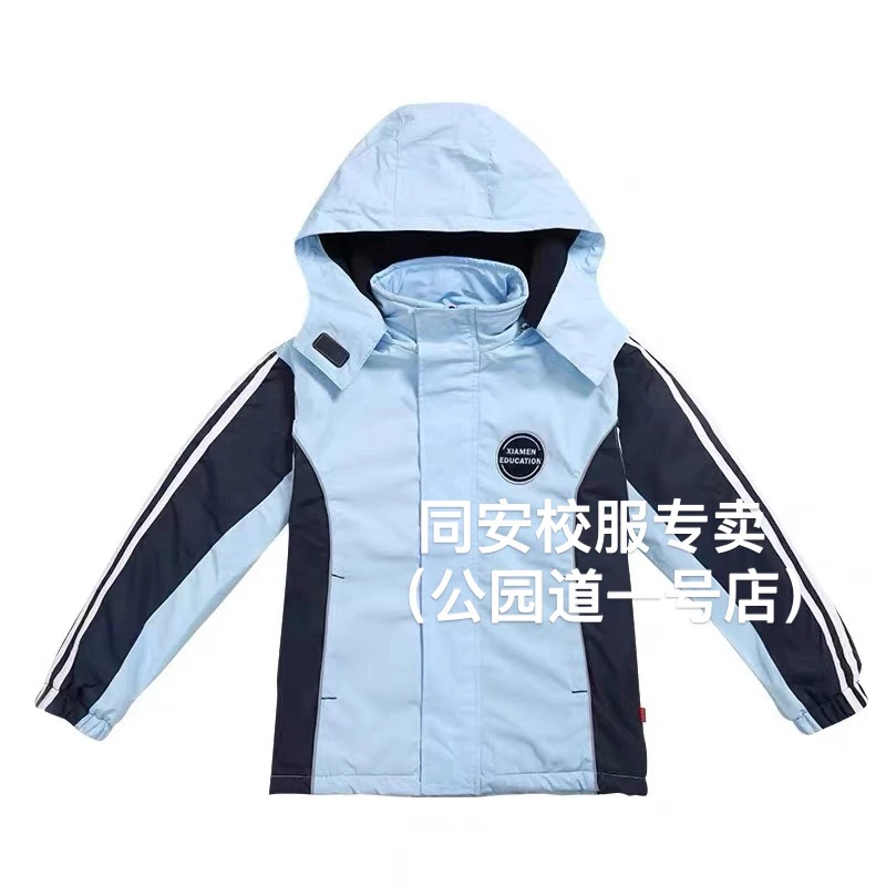 同安校服思明区小学冲锋衣外套厦门校服