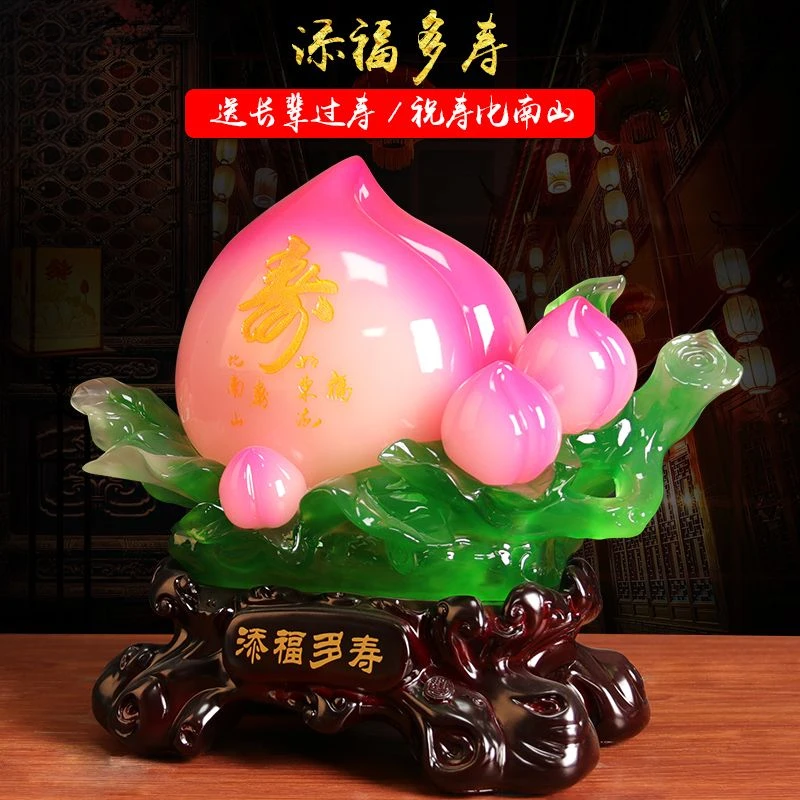 寿桃摆件祝寿吉祥生日礼物送老人长辈爷爷奶奶60 70 80岁大寿礼品