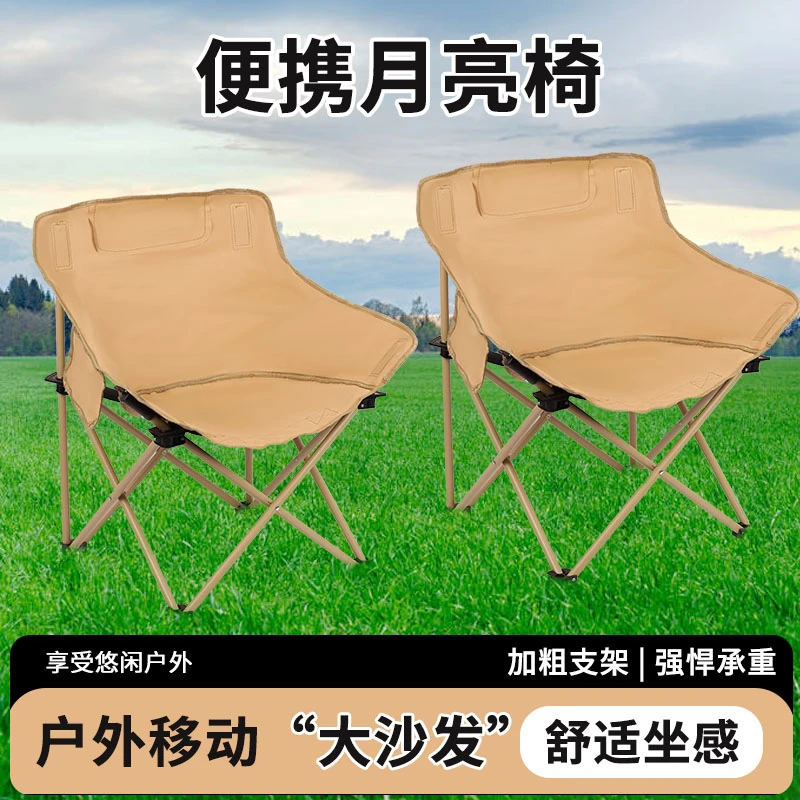 户外桌椅套装躺椅便携式带靠背休闲懒人椅户外宿舍多功能家用凳子