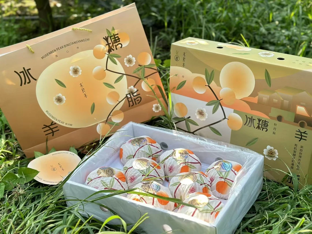木艮本秋月梨2个