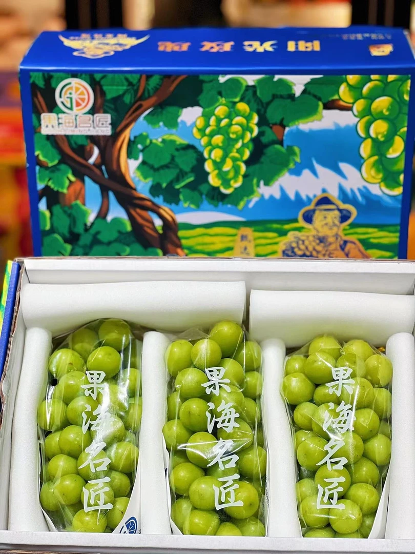 果海晴王香印1串2斤