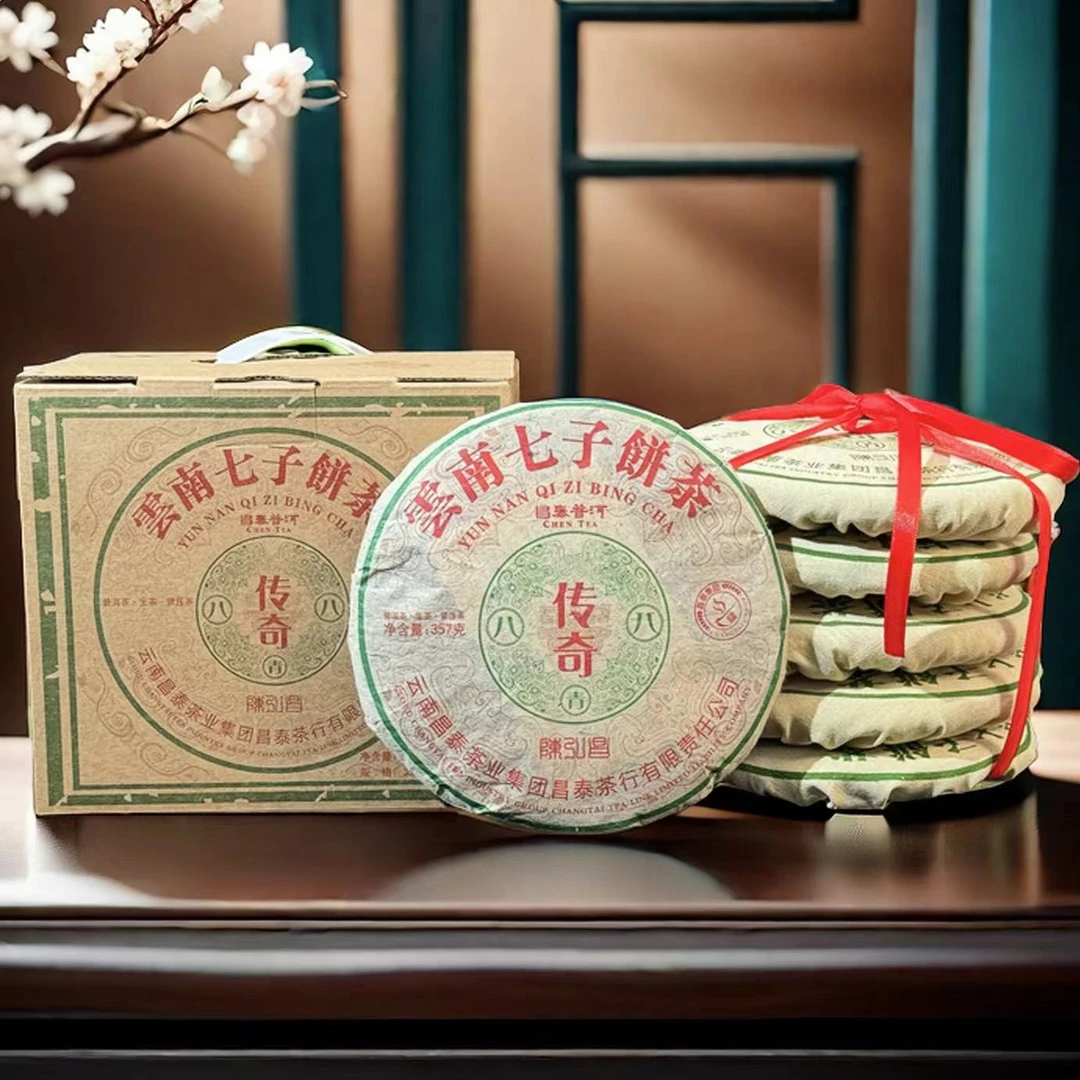 小师妹 昌泰 04年传奇八八青 普洱生茶（拍1发6饼）