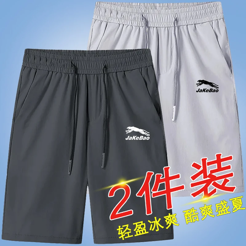 夏季薄款冰丝运动休闲短裤男宽松外穿裤子男潮流百搭大裤衩短裤