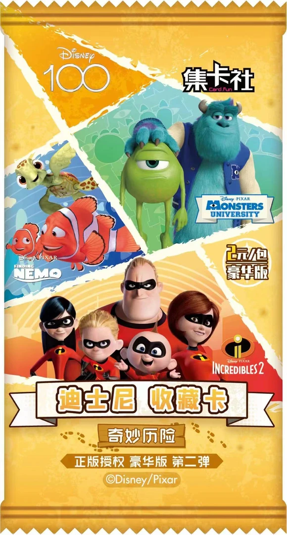 集卡社迪士尼第二弹奇妙历险收藏卡两元包直播拆卡正版动画童年