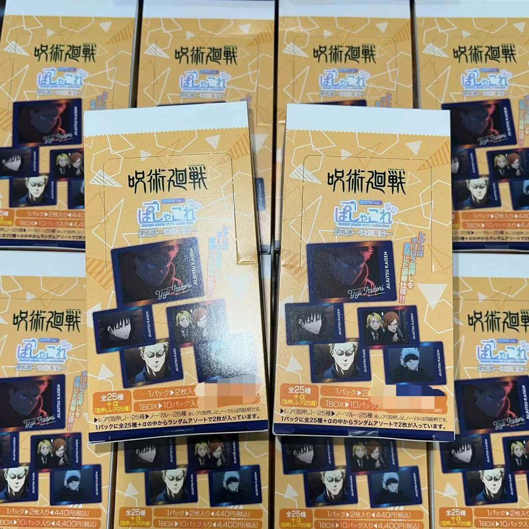 咒术回战 涉谷事变相片卡第二弹 盲盒抽卡 直播代拆 五条悟 狗卷