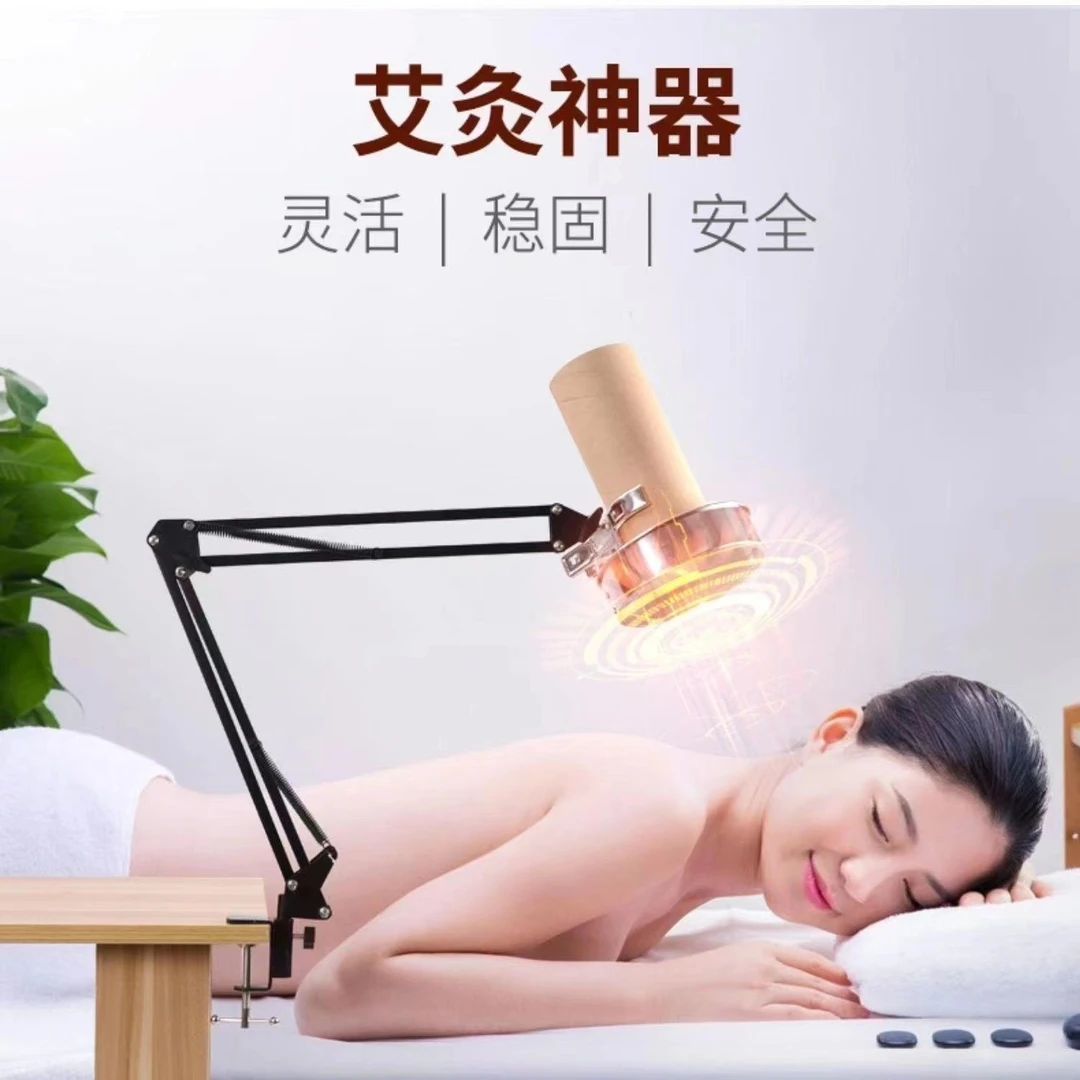桌面艾灸支架不锈钢悬灸支架按摩器通用折叠家用工具手工多功能