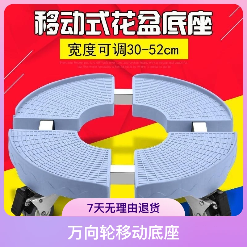 家用空调可移动底座垫脚防潮加高移动加高脚万向轮桶装水花盆通用