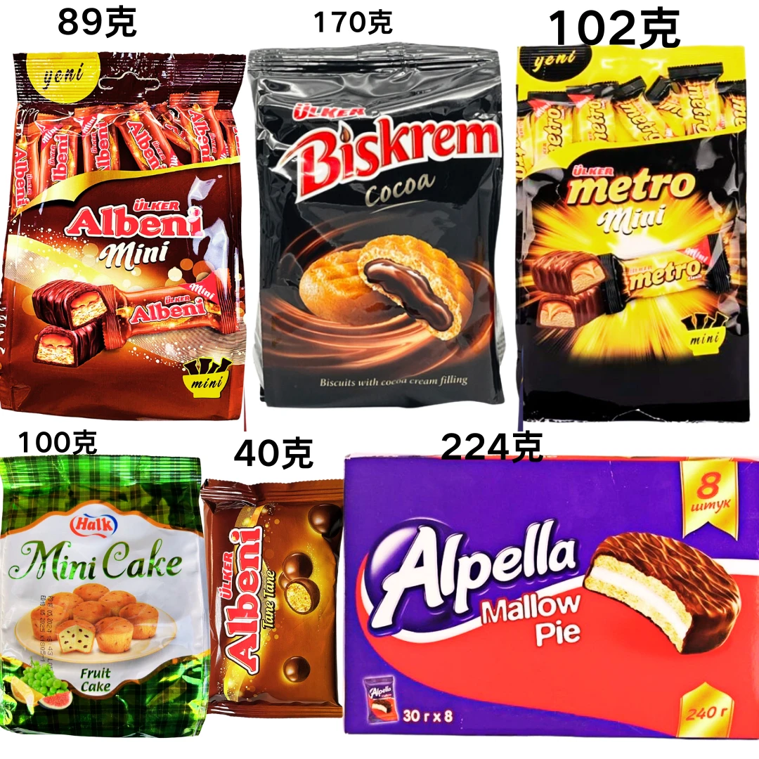 ULKER/优客albenni夹心威化饼干巧克力饼干营养 零食拍1发6袋