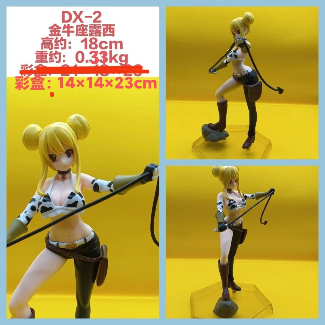 DX版 妖精的尾巴 DX-2 金牛座 露西 牛鞭 盒装手办模型 摆件