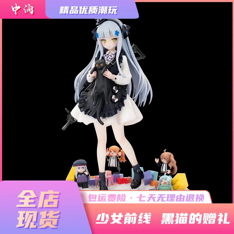 美少女 少女前线 HK416 黑猫的赠礼ver 超可爱女儿 摆件 盒装手办