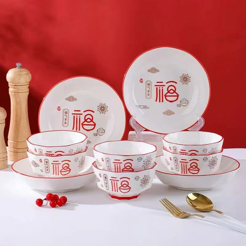 陶园春福气多多10件套中式喜庆简约简约陶瓷釉下彩餐具套装碗盘碟