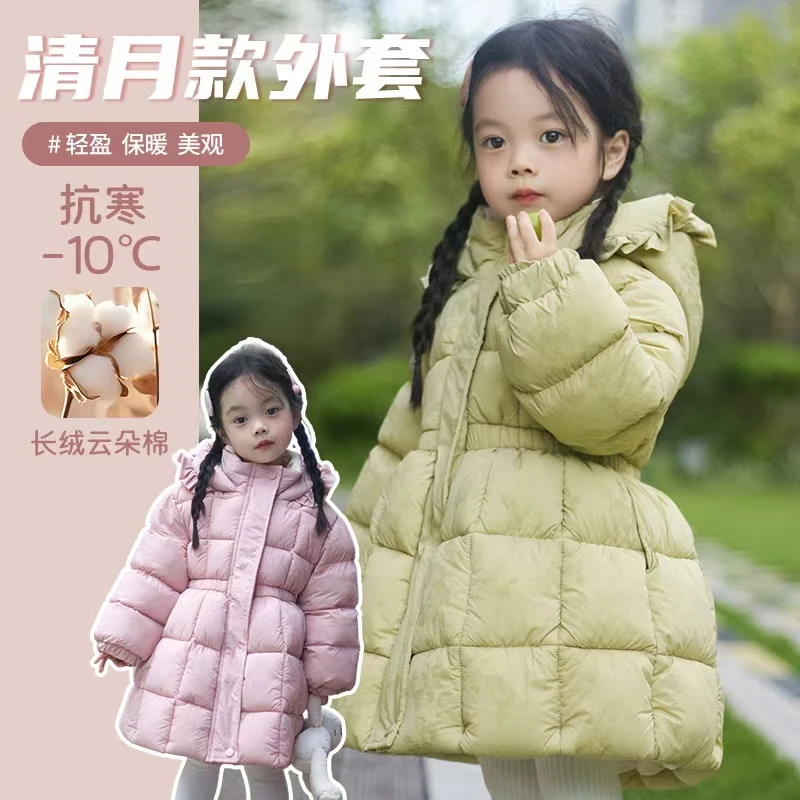 【清月】洋气时尚收腰纯色连帽中长款加厚保暖冬季棉服外套
