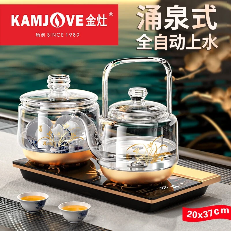 金灶H19全自动底部上水电热水壶玻璃烧水壶恒温一体茶台热水壶