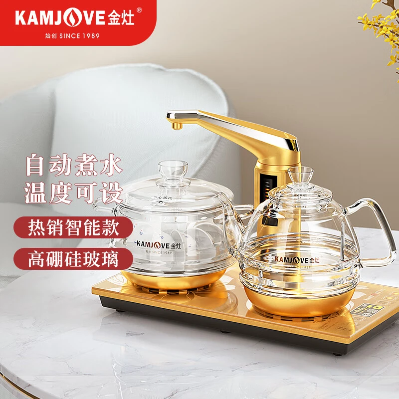 金灶G9全自动上水玻璃电茶炉茶台烧水壶煮茶器茶桌嵌入式茶炉家用