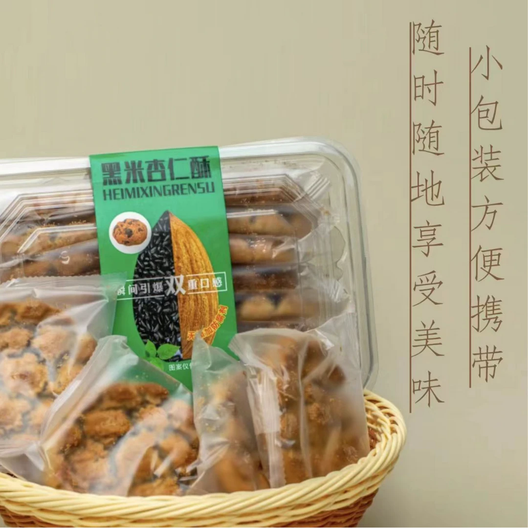 宫廷桃酥盒装东北特产酥脆香纯手工新式桃酥饼干糕点散装清爽