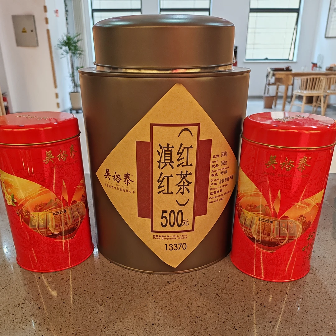 吴裕泰特级滇红（红茶）