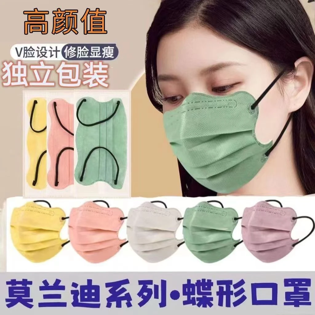 口罩莫兰迪色系护眼角一次性口罩独立包装轻薄款透气显脸小防晒