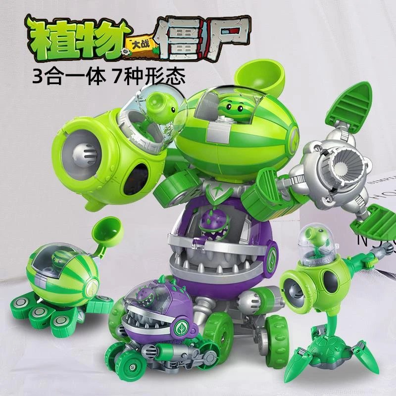 植物大战僵尸变形合体机器人火焰豌豆射手儿童男孩三合体怪兽玩具