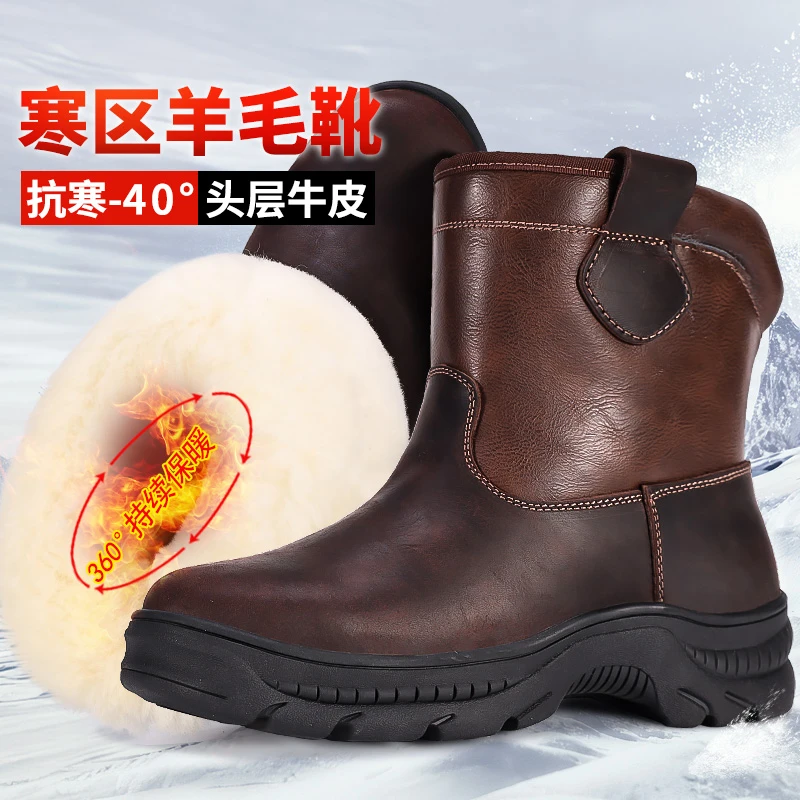 皮毛一体雪地靴男冬季加厚防寒保暖东北大棉鞋防水防滑短筒靴厚底