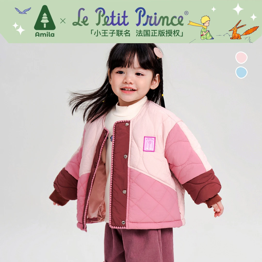 Amila童装2024冬季新款男女童棉服外套XD4MF588