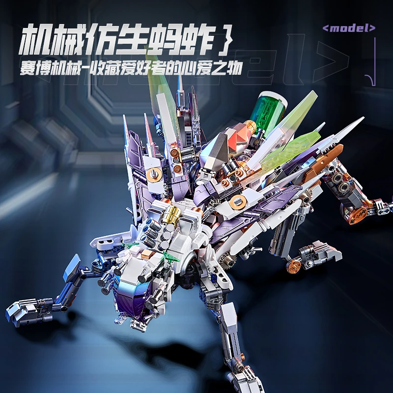 CREATE WITH PASSION/炽造社潮玩赛博机械仿生蚂蚱拼装益智积木