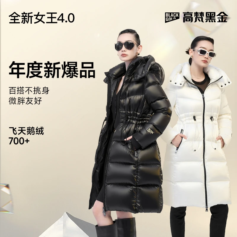 【高梵黑金鹅绒服】女王4.0八格雅丹风收腰长款90绒羽绒服