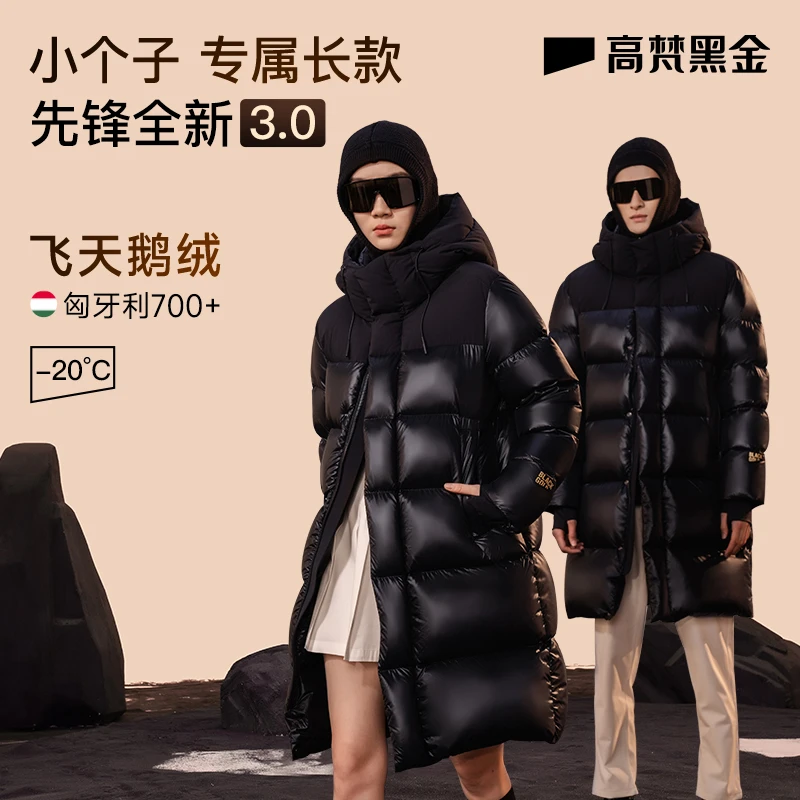 【高梵黑金鹅绒服】先锋3.0七格新款反季加厚冬季保暖长款羽绒服