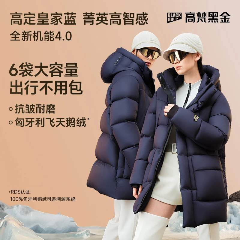 【高梵黑金鹅绒服】机能4.0五格皇家蓝防风男女高端保暖短款羽绒服
